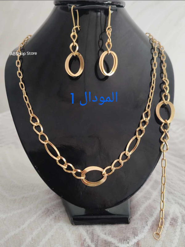 بارير نحاس